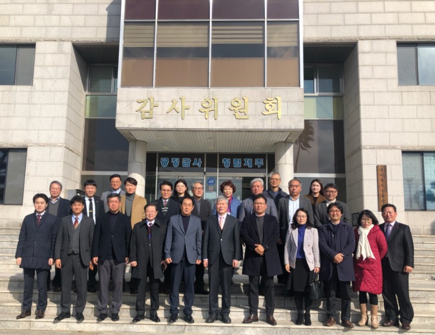 제9기 도민감사관 위촉식