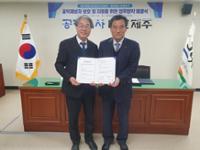 2022. 12. 13.(화) 공익제보자 보호 및 지원을 위한 업무협약 체결