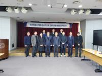 2022. 12. 20.(화) 감사위원회 감사자문위원 정기회의(2차)